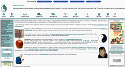 Desktop Screenshot of about-health-care.com